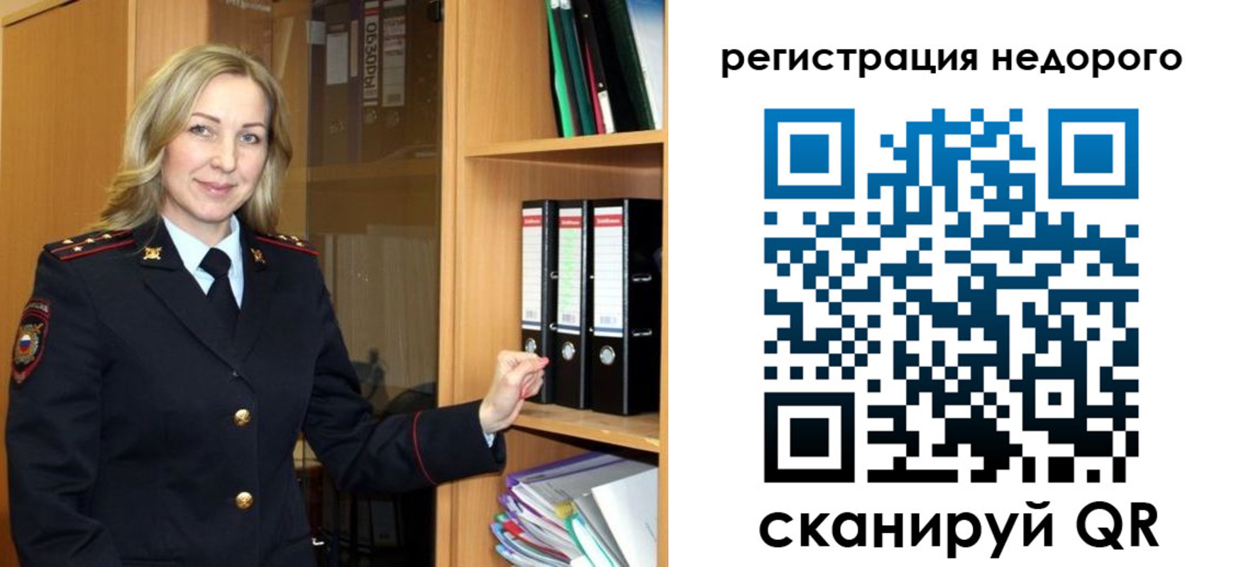 прописка штамп в Камешково